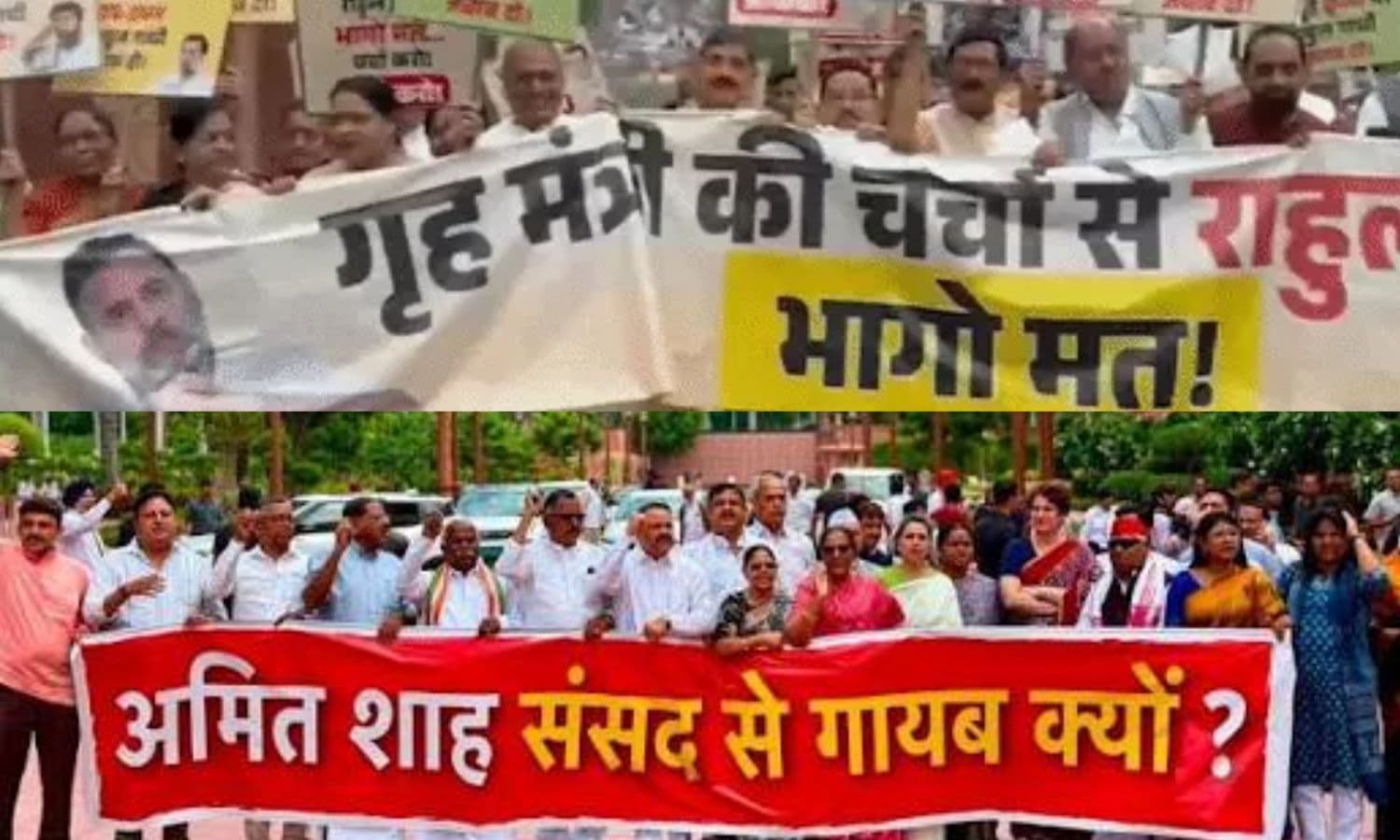 संसद में गतिरोध के बीच राजनीतिक दलों की रणनीति और तीखी बयानबाजी: प्रियंका गांधी के सामने नारे, राहुल गांधी के झारखंड दौरे पर आमने-सामने आए पक्ष
