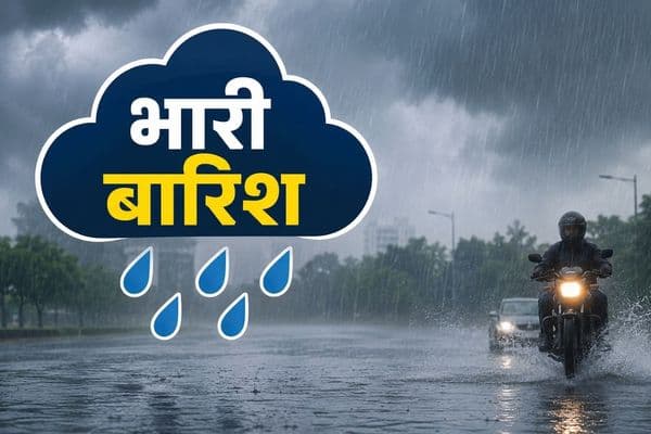 MP Weather: MP में फिर एक्टिव हुआ मानसून, 12 जिलों में भारी बारिश का अलर्ट; अगले 48 घंटे संभलकर